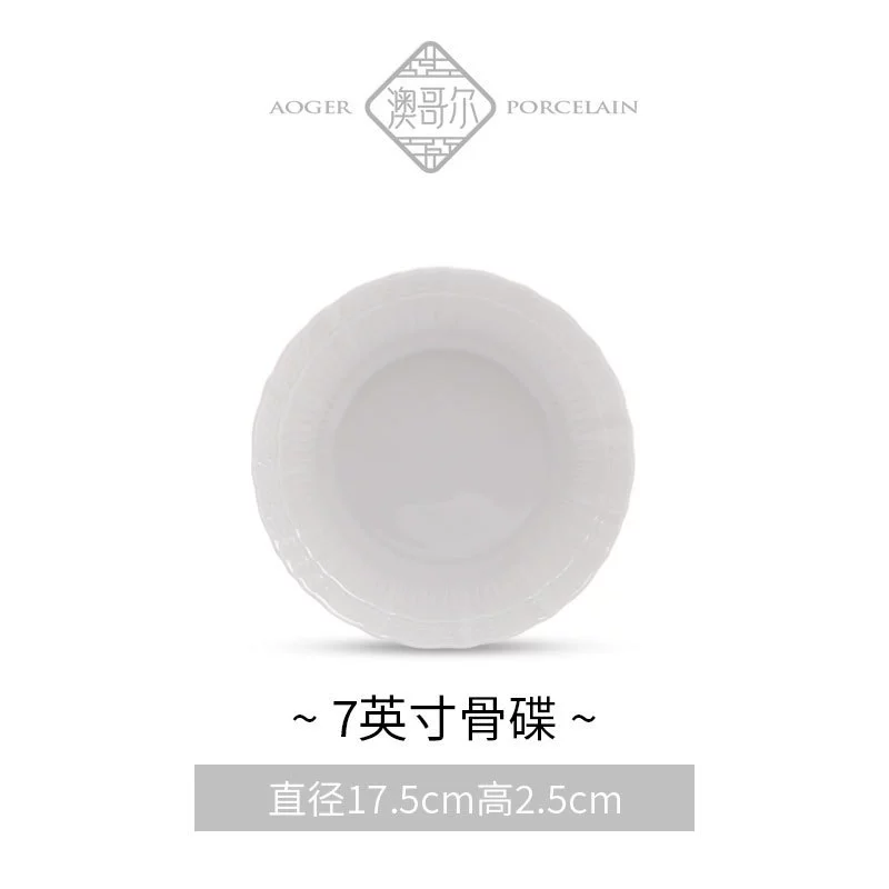 وعاء أرز من البورسلين بنقوش بارزة tableware view 8
