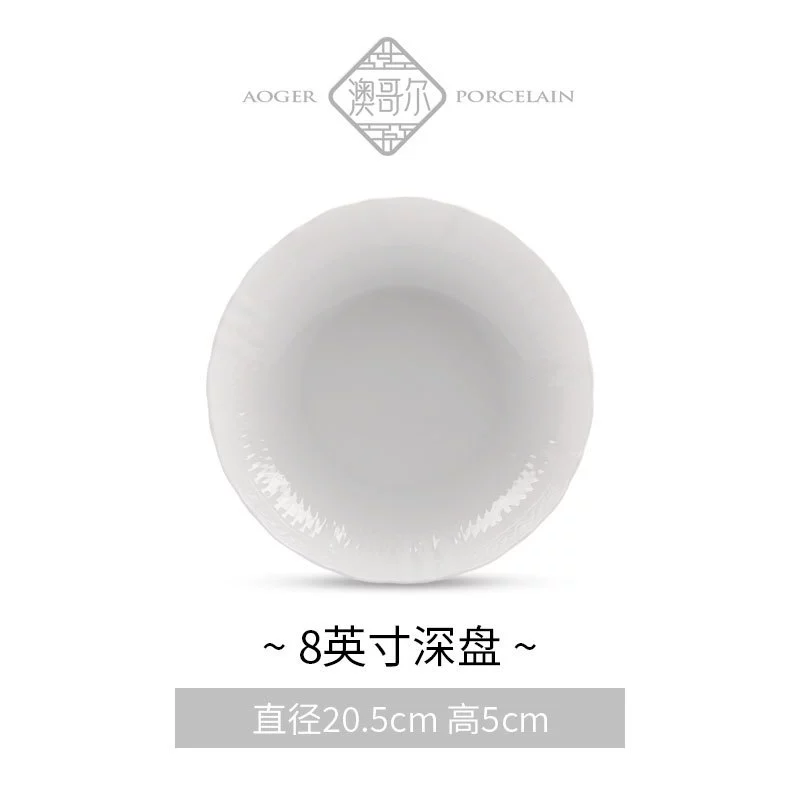 وعاء أرز من البورسلين بنقوش بارزة tableware view 9