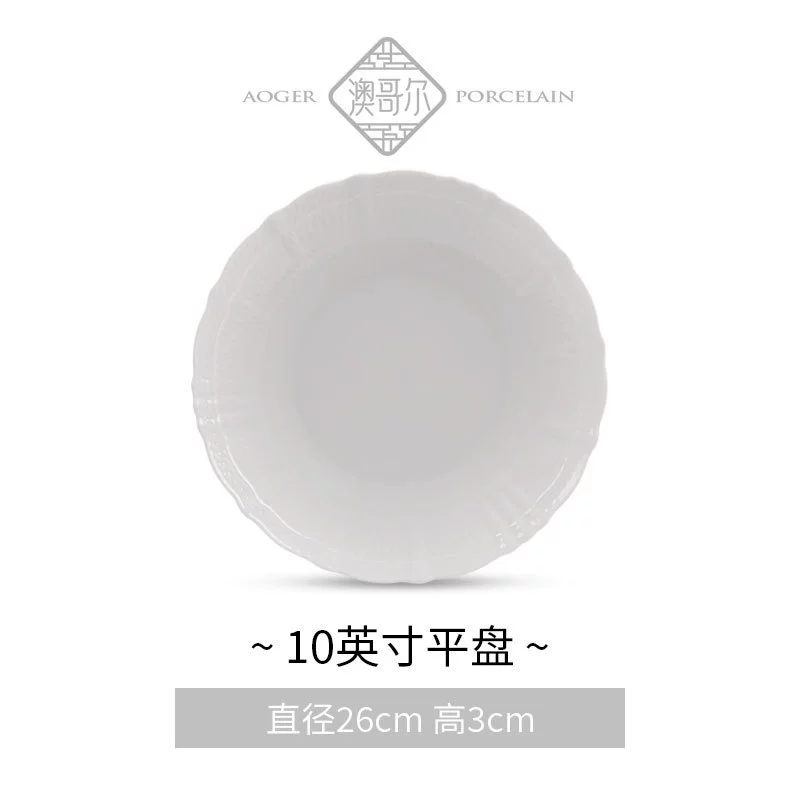وعاء أرز من البورسلين بنقوش بارزة tableware view 10