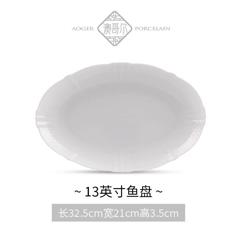وعاء أرز من البورسلين بنقوش بارزة tableware view 11