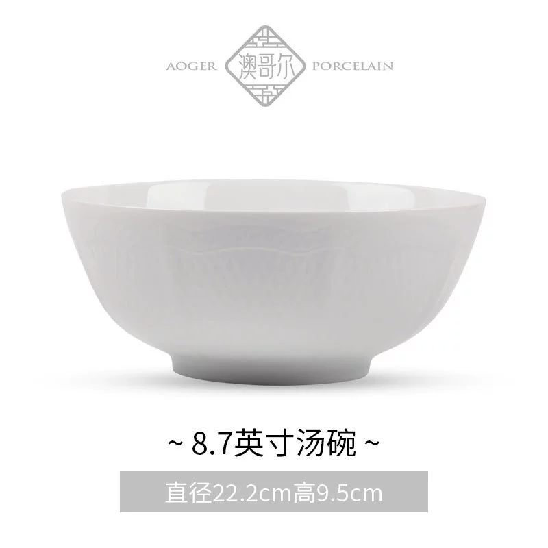 وعاء أرز من البورسلين بنقوش بارزة tableware view 12