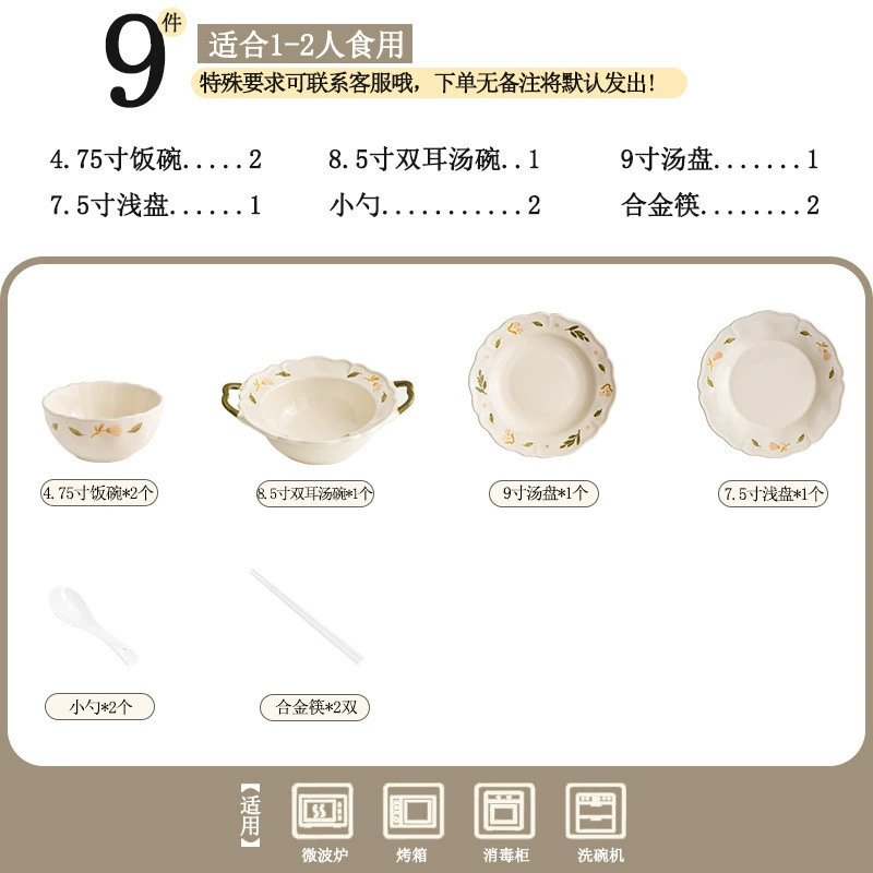 Vajilla de porcelana con diseño de platicodón tableware view 6