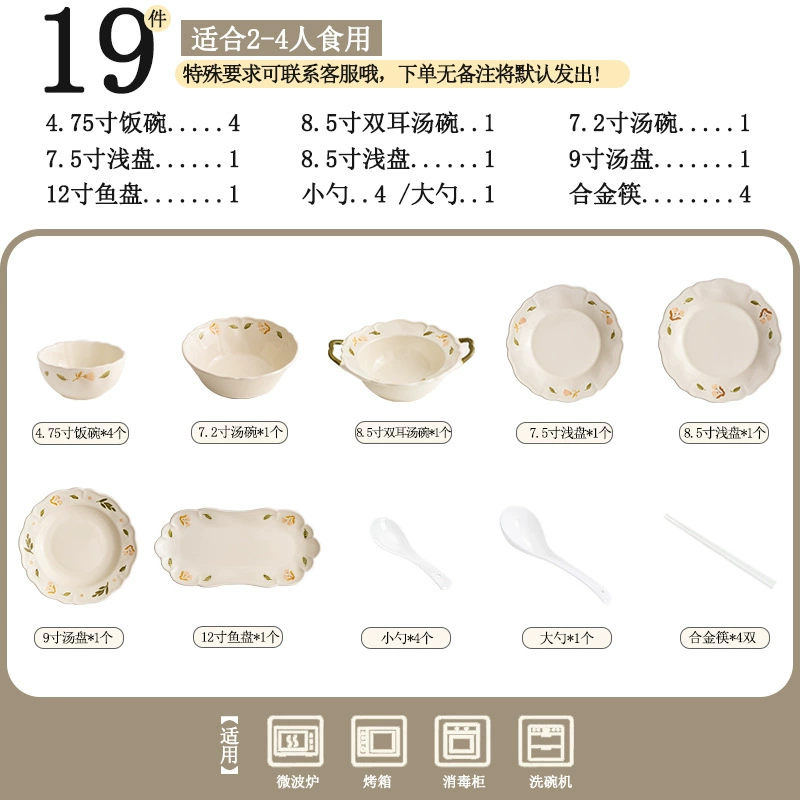 Vajilla de porcelana con diseño de platicodón tableware view 7