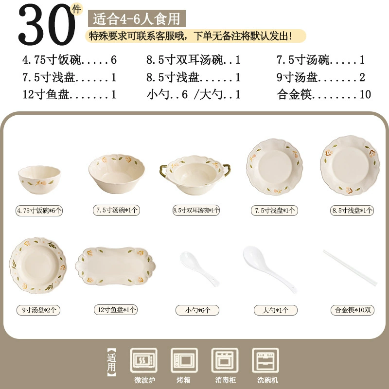 Vajilla de porcelana con diseño de platicodón tableware view 8