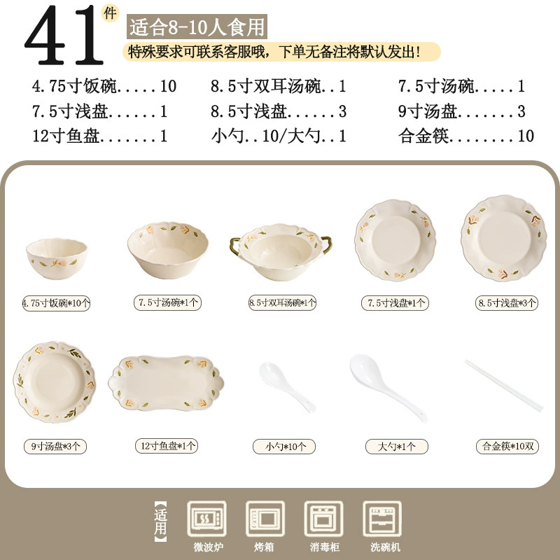 Vajilla de porcelana con diseño de platicodón tableware view 10