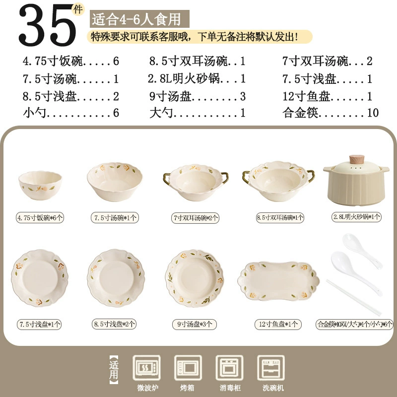 Vajilla de porcelana con diseño de platicodón tableware view 11