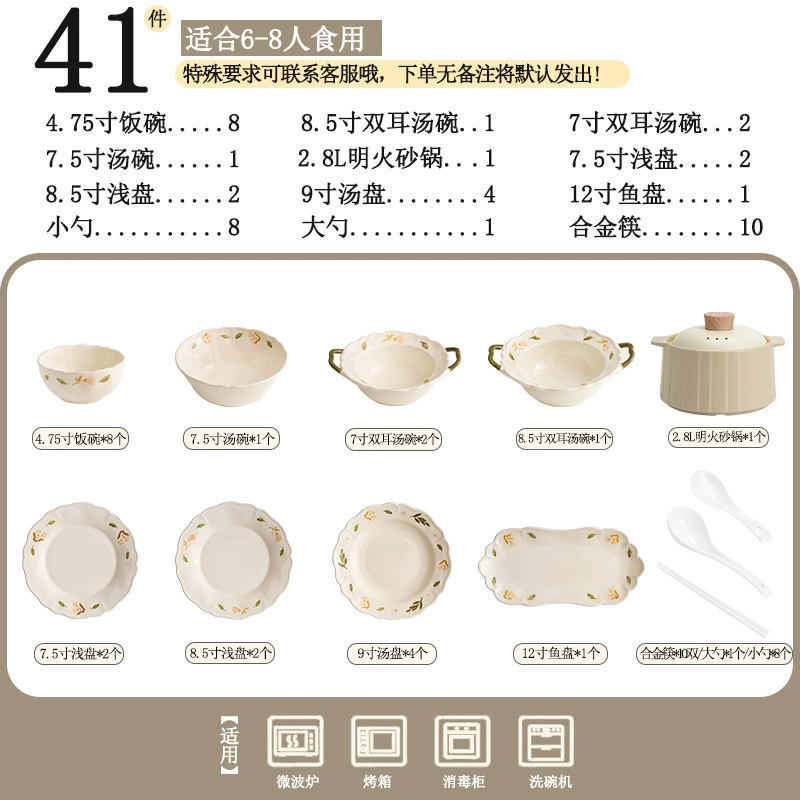 Vajilla de porcelana con diseño de platicodón tableware view 12