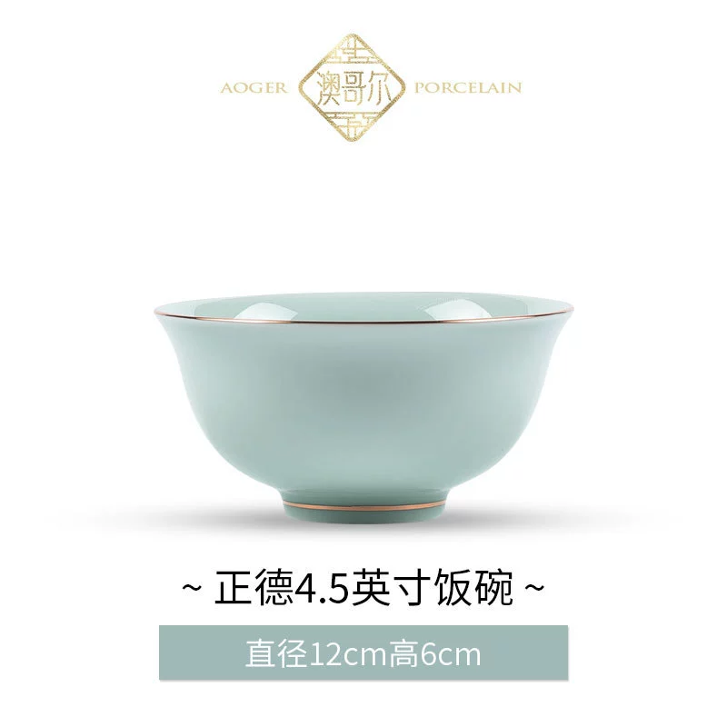 도자기 밥그릇 tableware view 6
