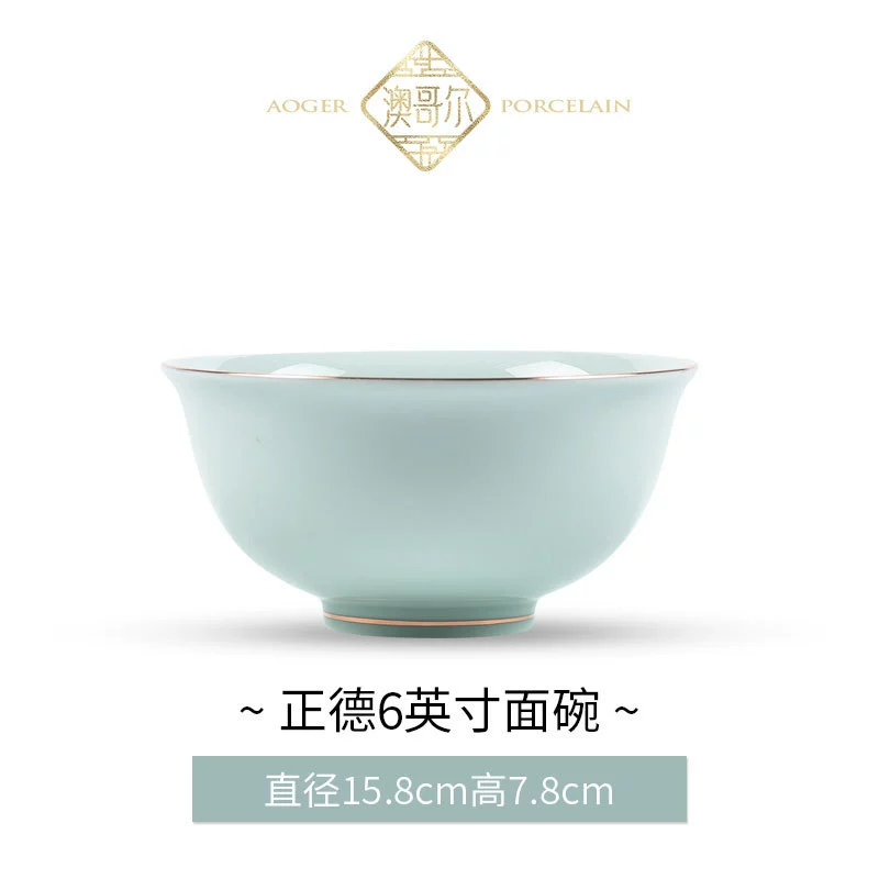 도자기 밥그릇 tableware view 7