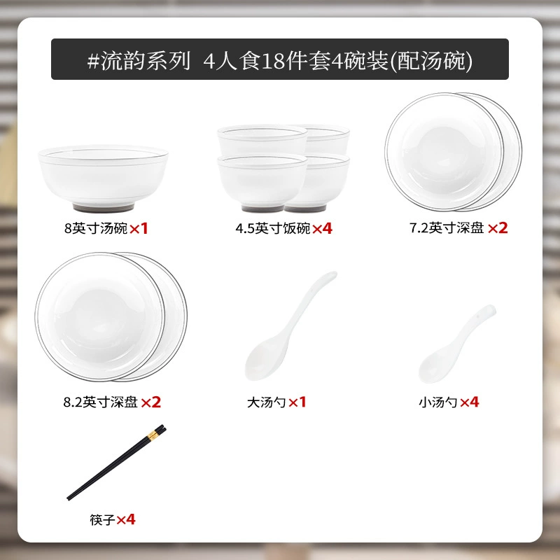Porcelain Dinnerware Set tableware view 6