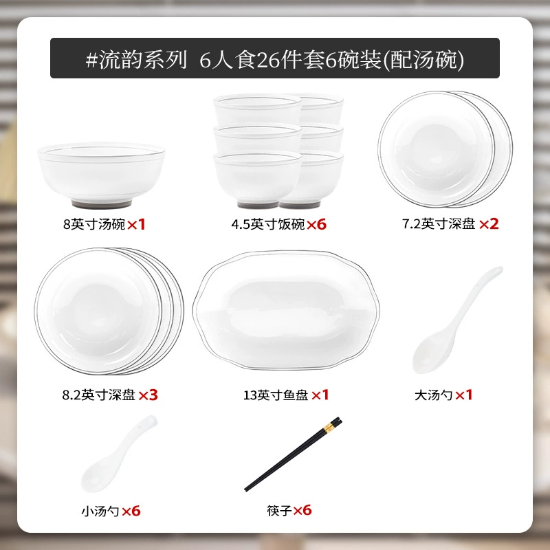 Porcelain Dinnerware Set tableware view 8