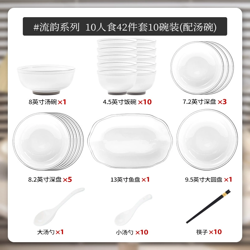 Porcelain Dinnerware Set tableware view 12