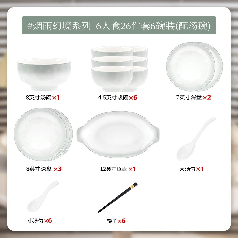 Porcelain Dinnerware Set tableware view 8