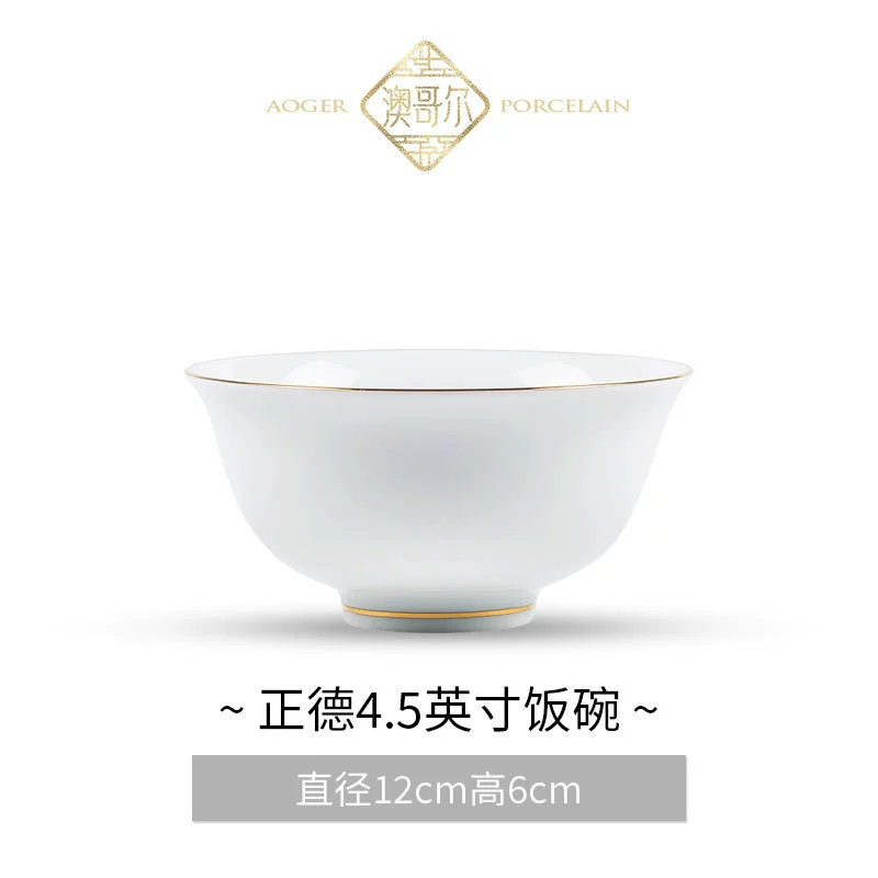 도자기 밥그릇 tableware view 6