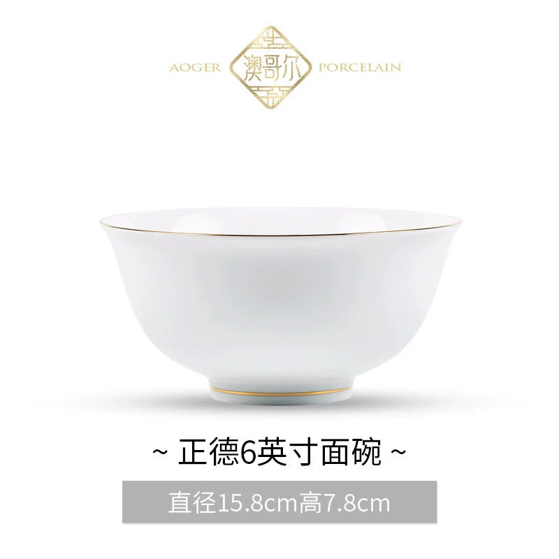 도자기 밥그릇 tableware view 7