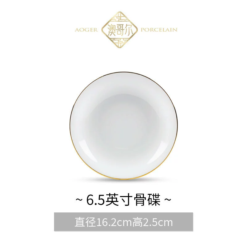 도자기 밥그릇 tableware view 8