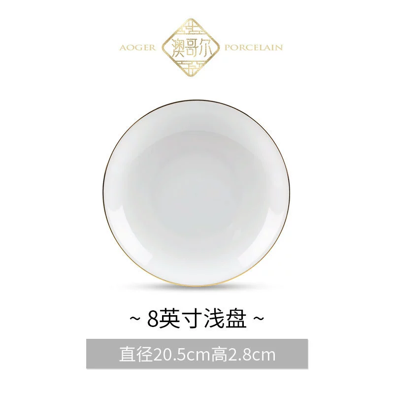 도자기 밥그릇 tableware view 9