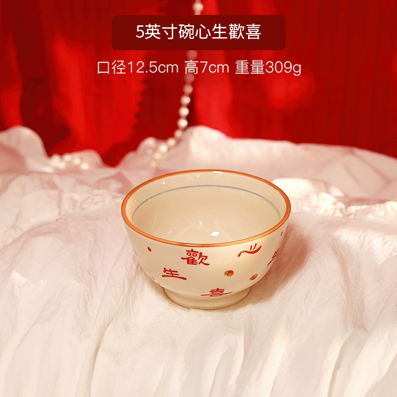 Service de table en porcelaine avec motif auspicieux tableware view 9