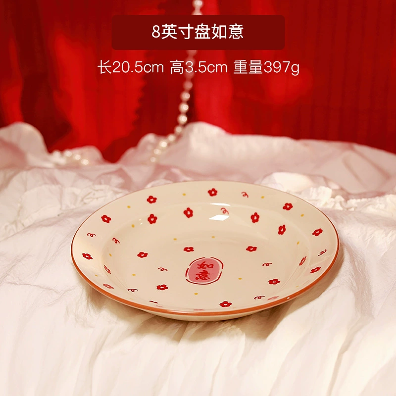 Service de table en porcelaine avec motif auspicieux tableware view 12