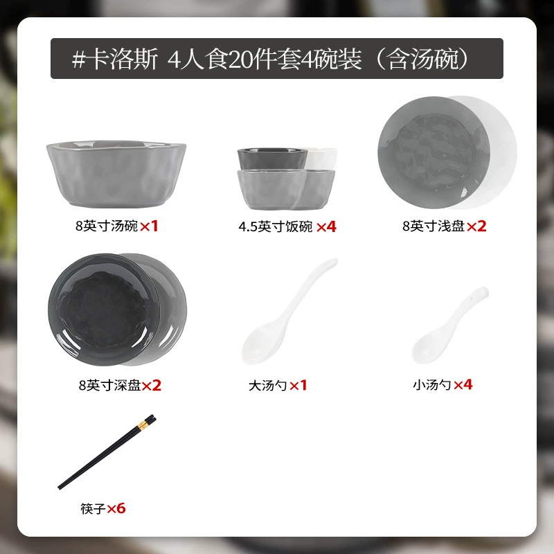 Porcelain Dinnerware Set tableware view 7