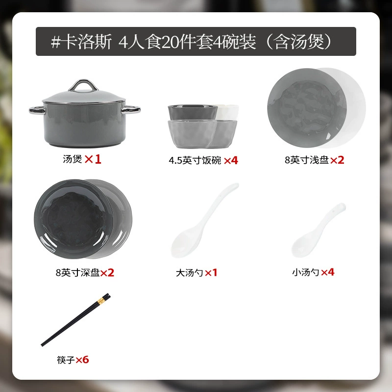 Porcelain Dinnerware Set tableware view 8