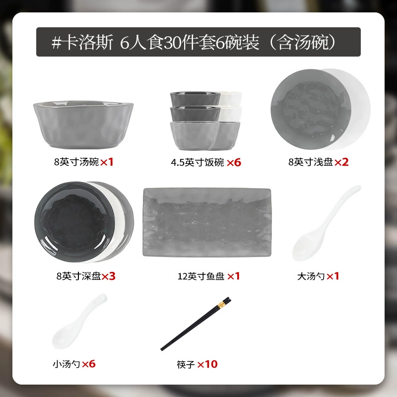 Porcelain Dinnerware Set tableware view 9