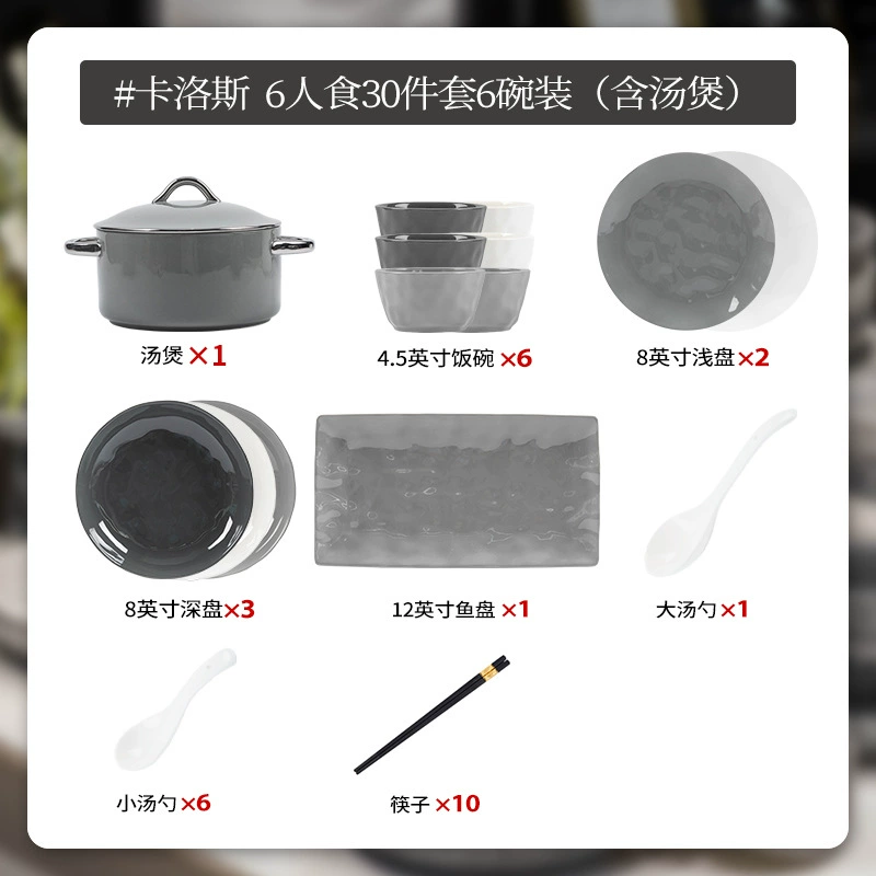 Porcelain Dinnerware Set tableware view 10