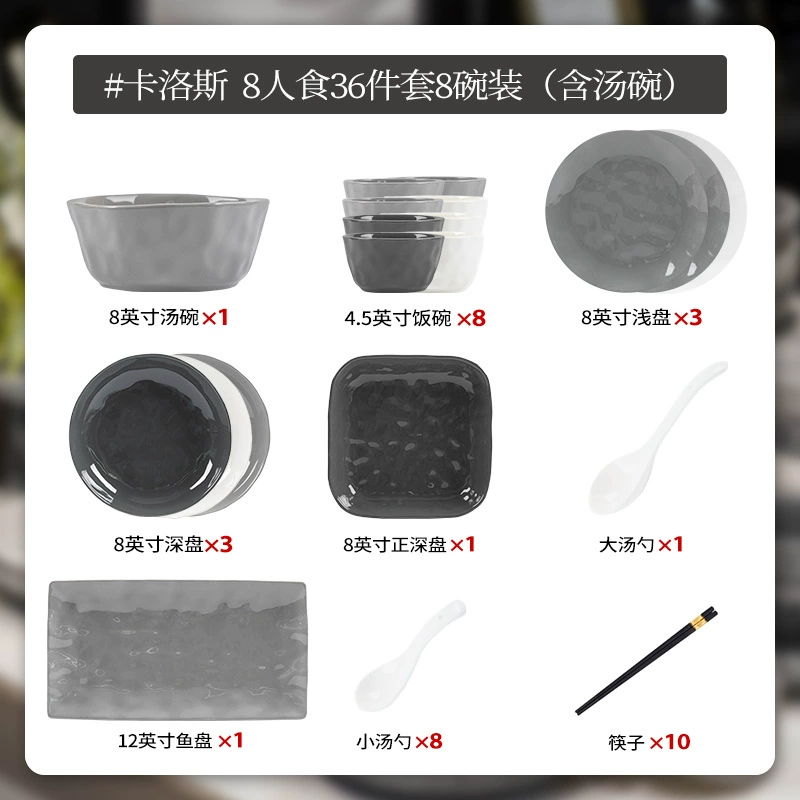 Porcelain Dinnerware Set tableware view 11