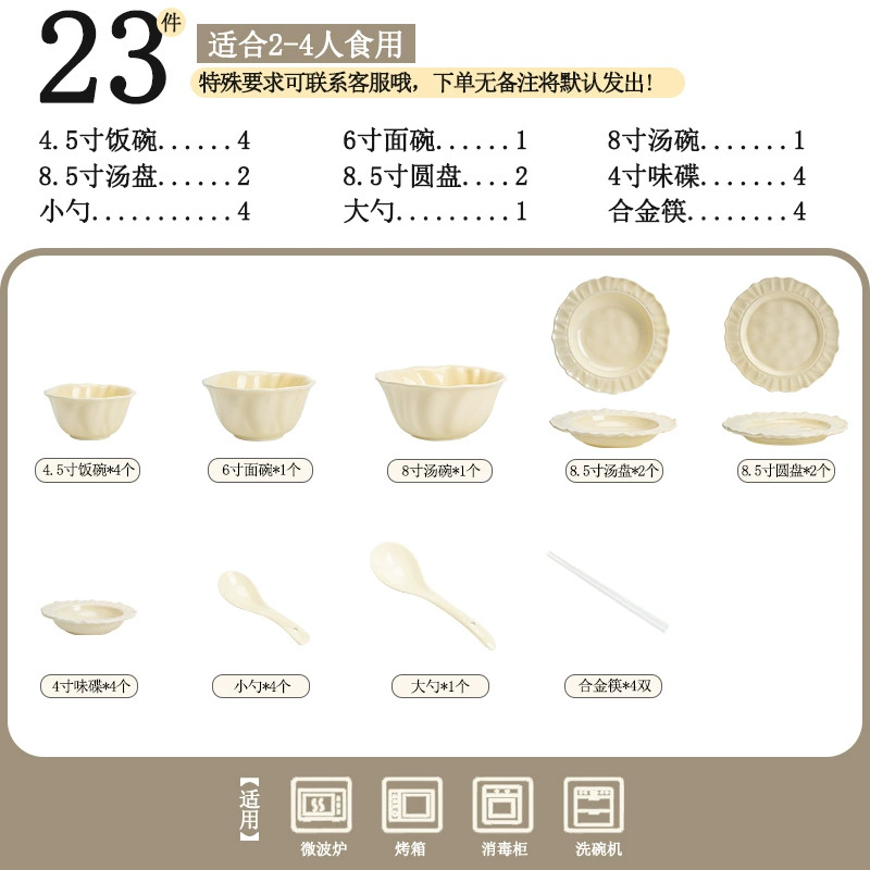 Service de vaisselle en porcelaine à motif tulipe tableware view 7