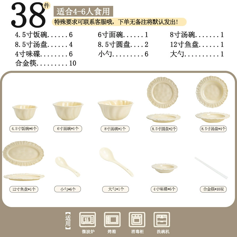 Service de vaisselle en porcelaine à motif tulipe tableware view 8