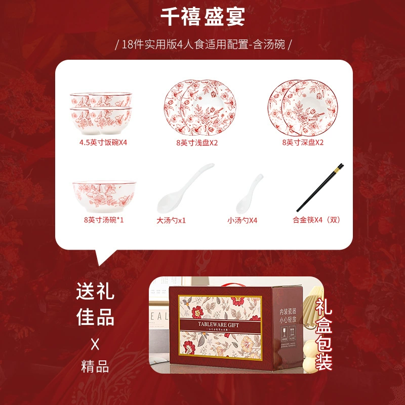Porcelain Dinnerware Set tableware view 6