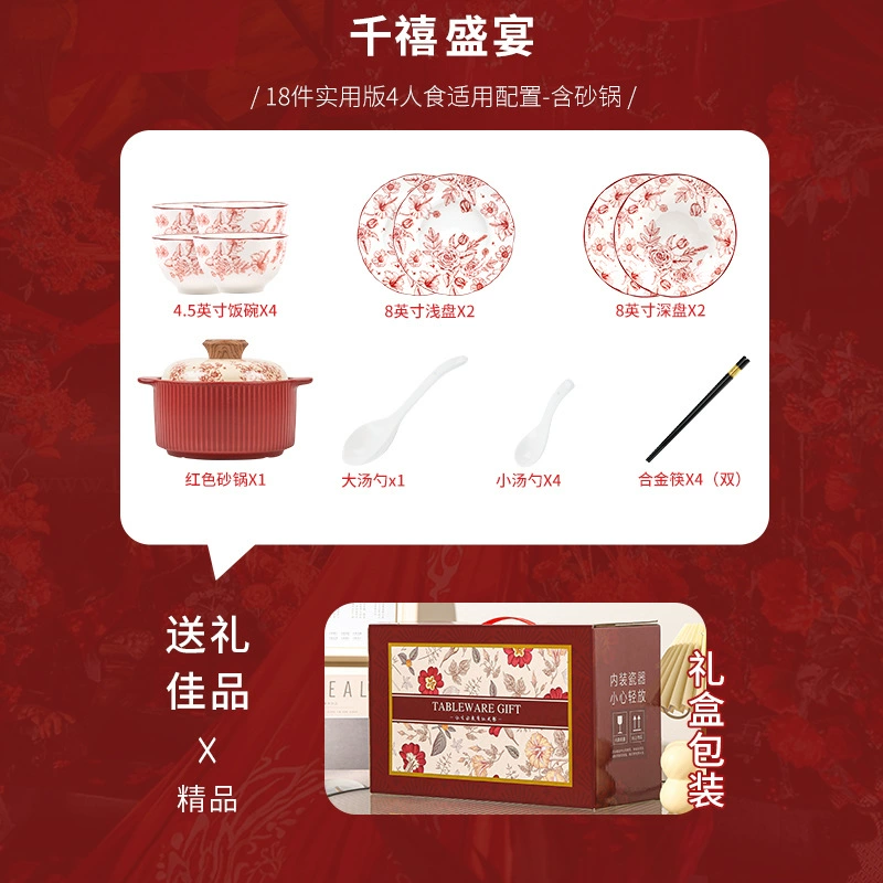Porcelain Dinnerware Set tableware view 7
