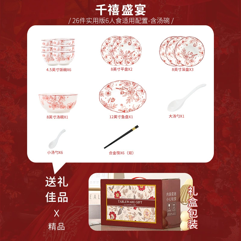 Porcelain Dinnerware Set tableware view 8