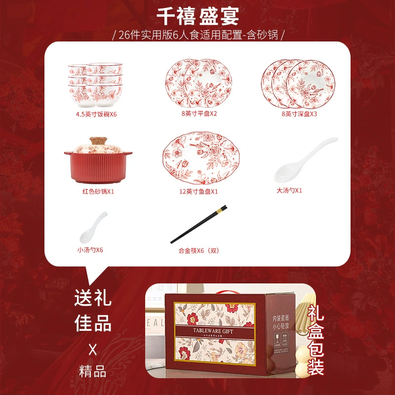 Porcelain Dinnerware Set tableware view 9