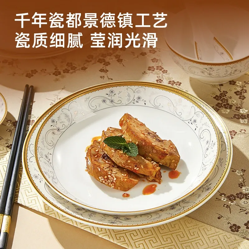 Modern Porcelain Dinnerware Set tableware view 2