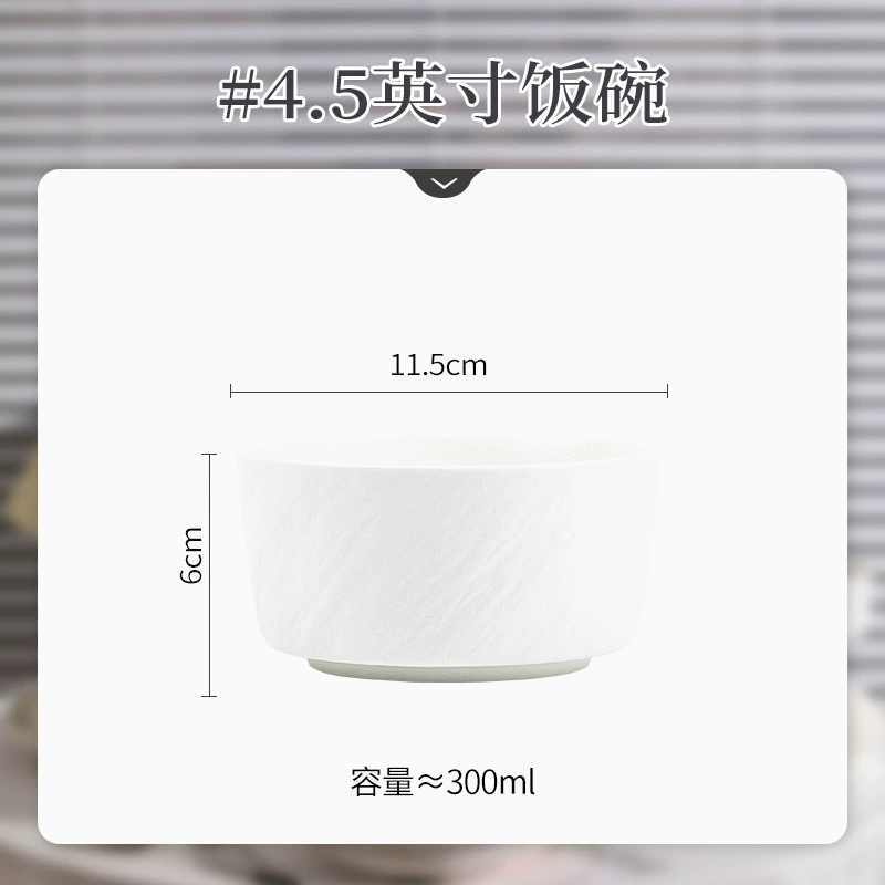 Bol à riz en porcelaine tableware view 7