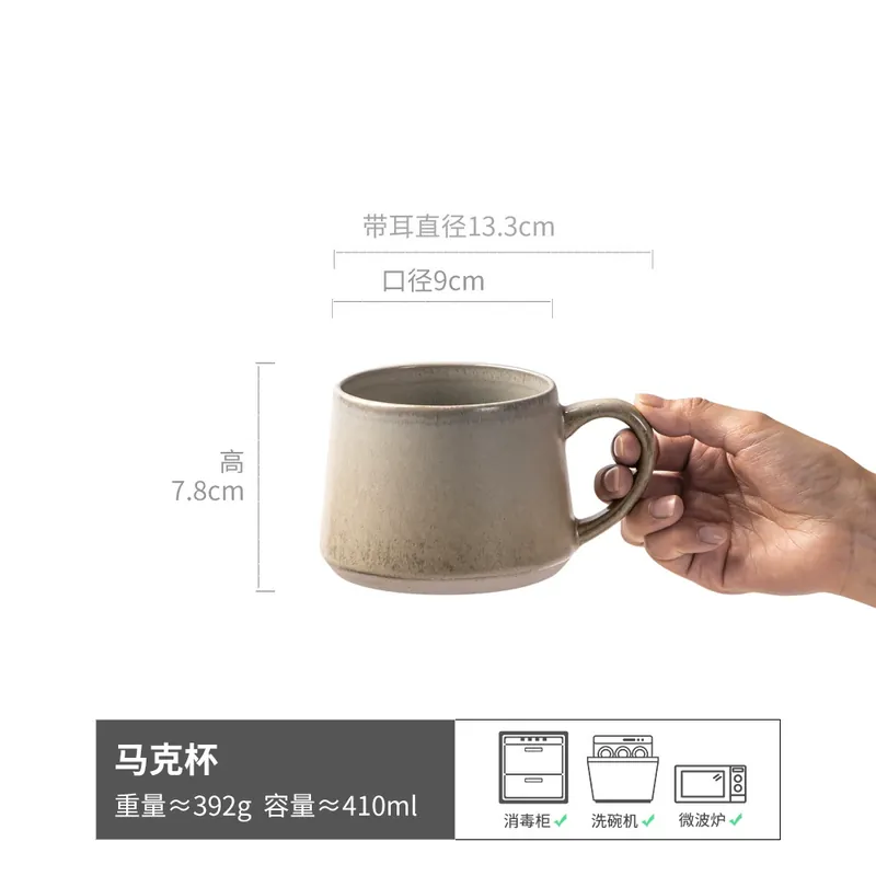 Vintage Stoneware Mug tableware view 6