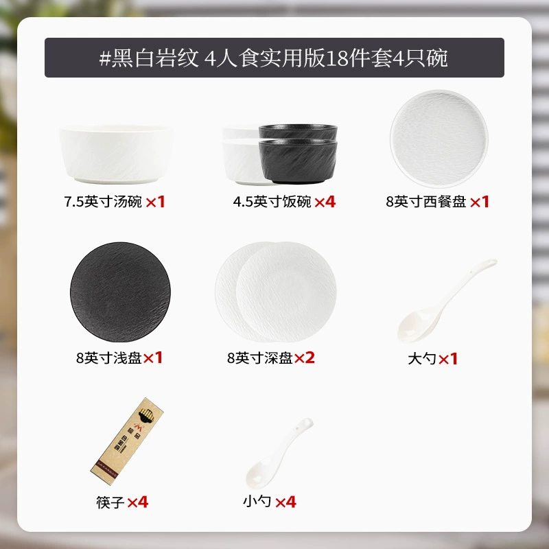 Porcelain Dinnerware Set tableware view 6