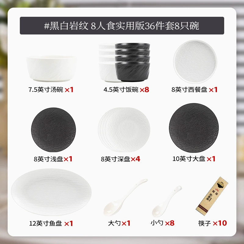 Porcelain Dinnerware Set tableware view 7