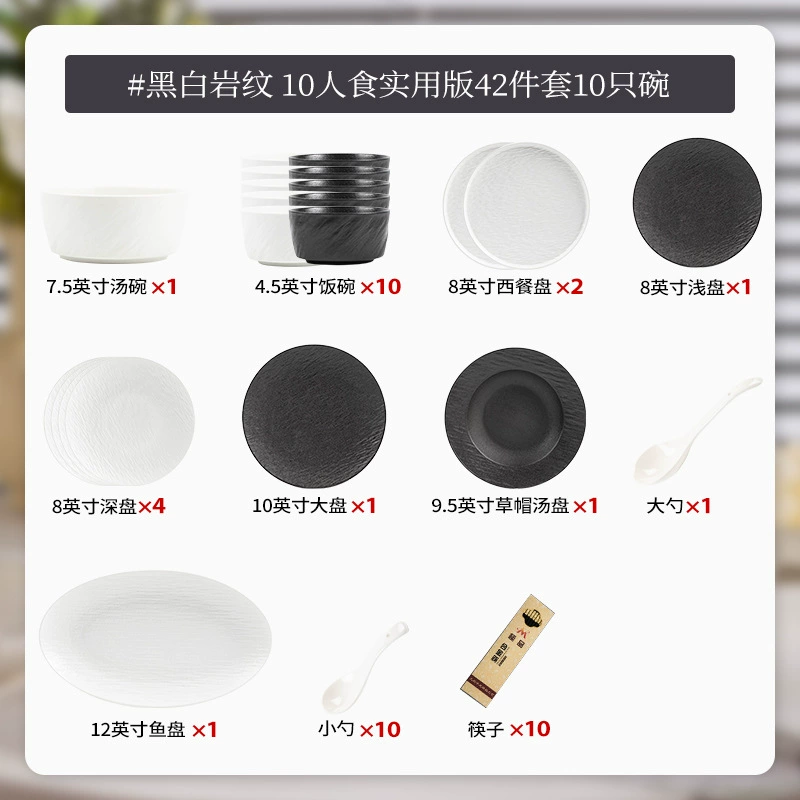 Porcelain Dinnerware Set tableware view 8