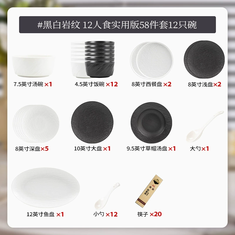 Porcelain Dinnerware Set tableware view 9