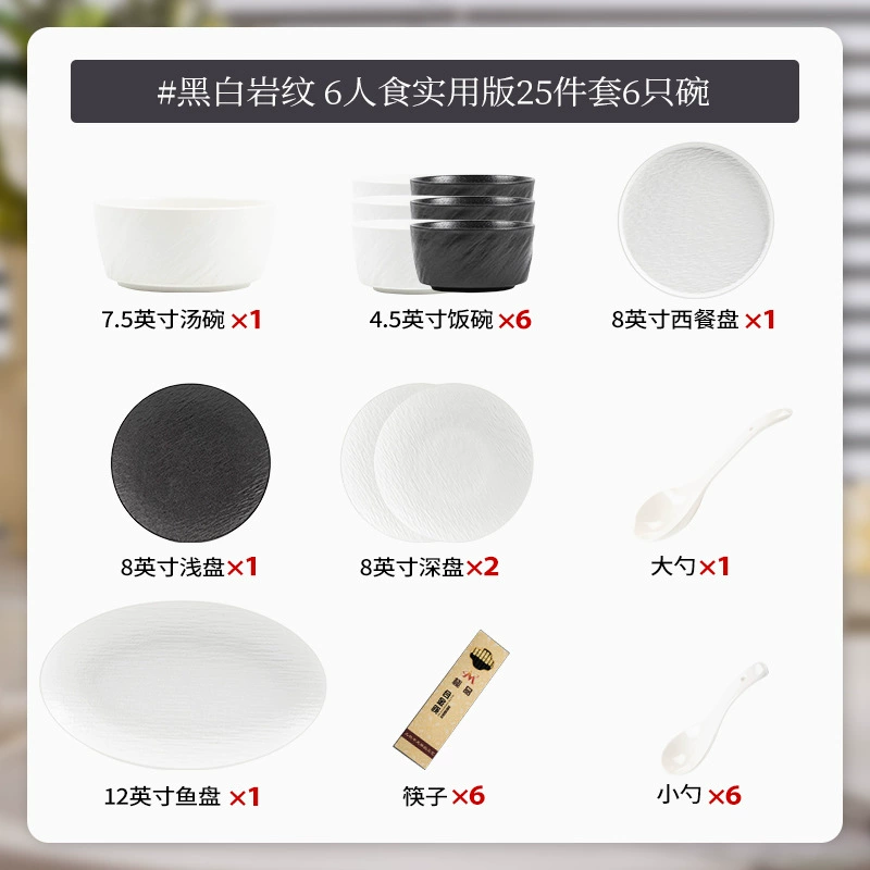 Porcelain Dinnerware Set tableware view 10