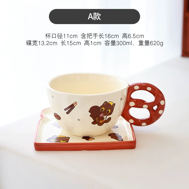 빵 디자인 도자기 커피잔과 받침 세트 tableware view 7