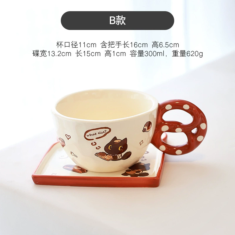 빵 디자인 도자기 커피잔과 받침 세트 tableware view 8