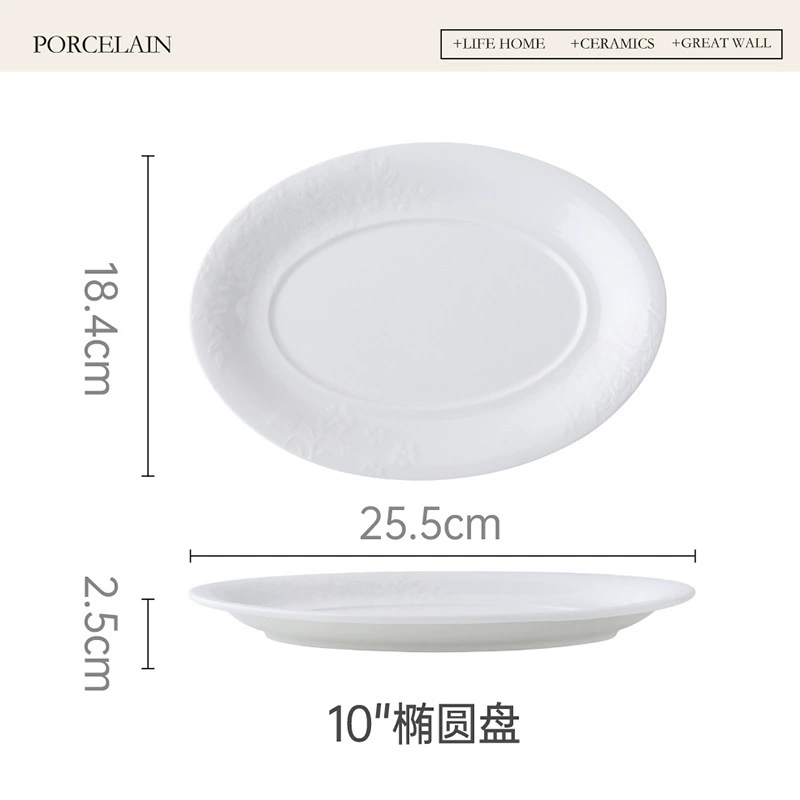 Овальная тарелка для рыбы из фарфора с рельефом tableware view 6