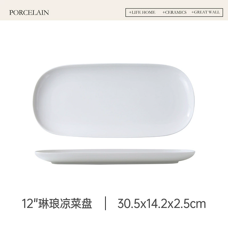 طبق أجنحة دجاج مستطيل من البورسلين tableware view 6