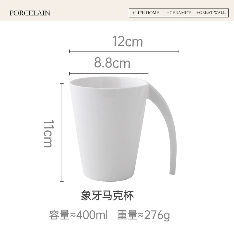 Porcelain Coffee Mug with Handle tableware view 6