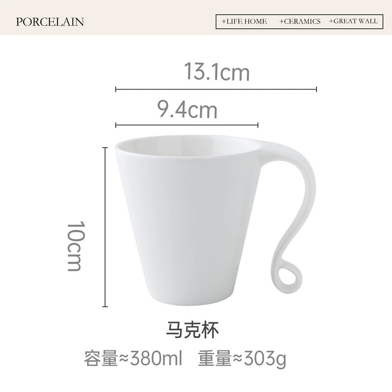 Porcelain Coffee Mug with Curved Handle tableware view 6