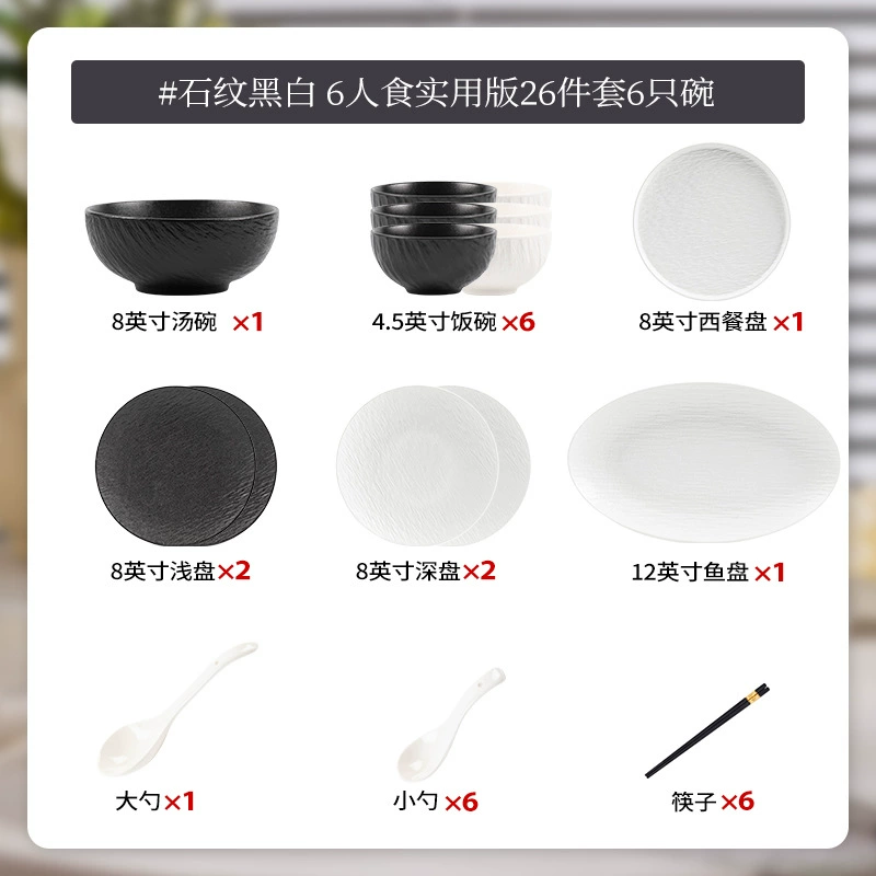 Service de vaisselle en porcelaine tableware view 7
