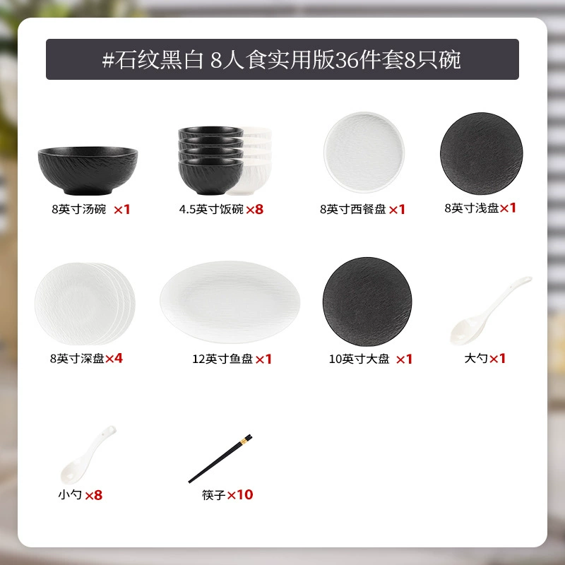 Service de vaisselle en porcelaine tableware view 8